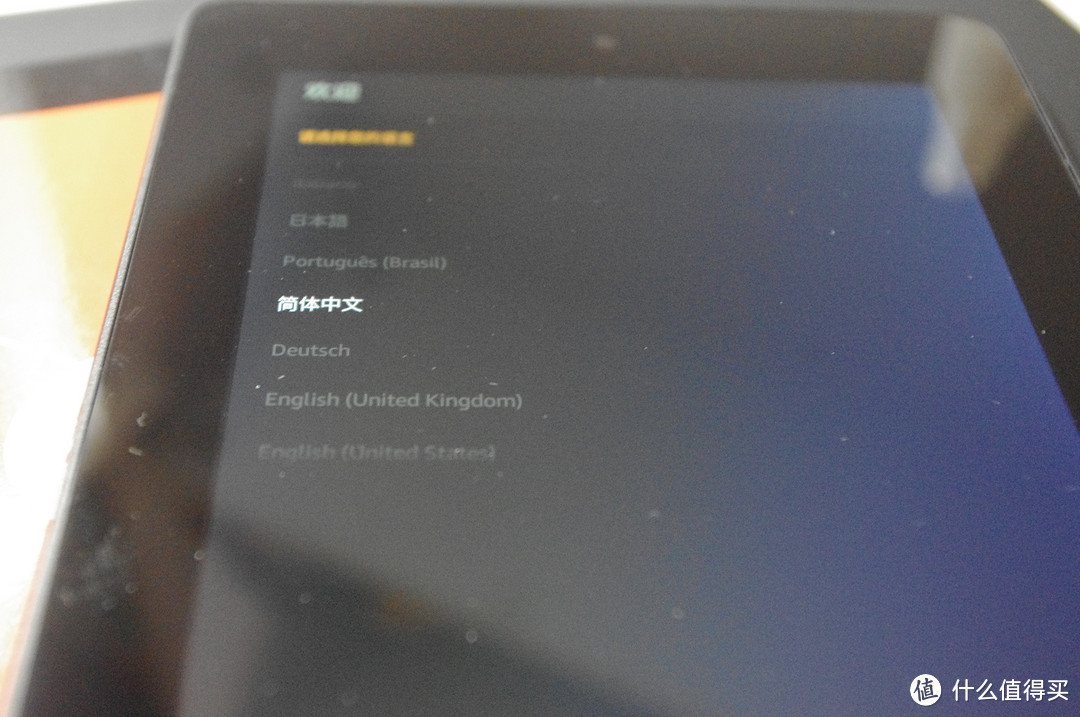 简单美好，Amazon亚马逊 全新Fire平板电脑测评