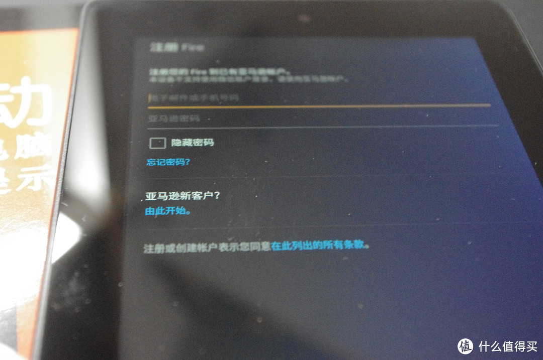 简单美好，Amazon亚马逊 全新Fire平板电脑测评