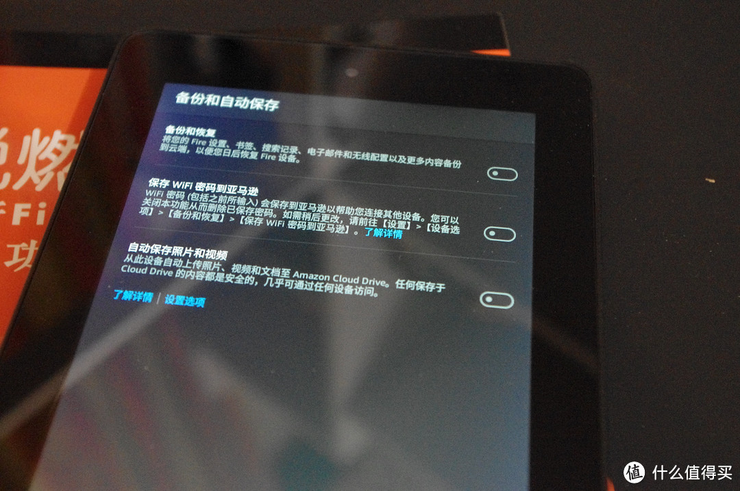 简单美好，Amazon亚马逊 全新Fire平板电脑测评