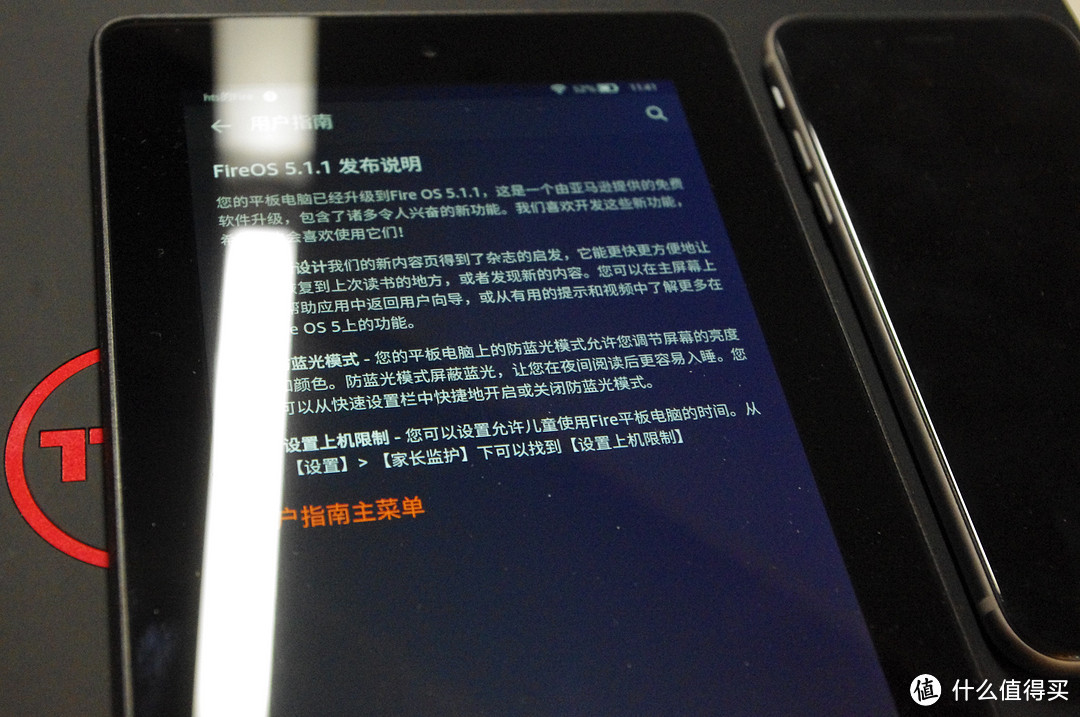 简单美好，Amazon亚马逊 全新Fire平板电脑测评