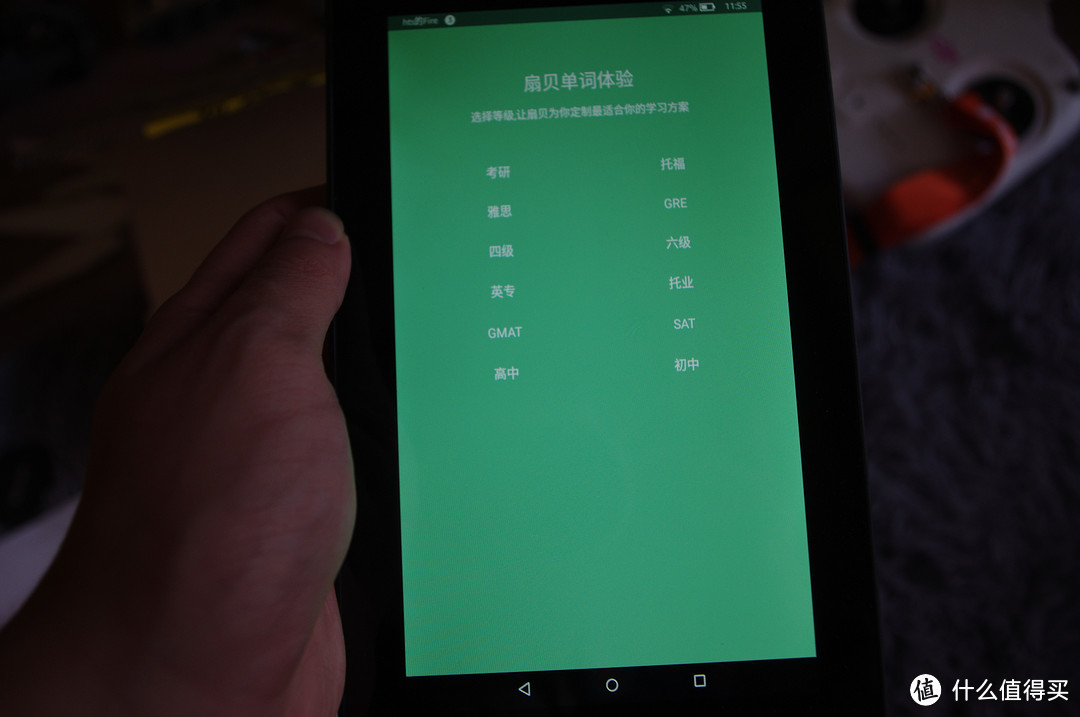 简单美好，Amazon亚马逊 全新Fire平板电脑测评
