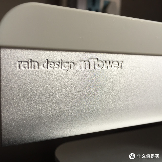 一次众测后的成功拔草：rain design mTower  MacBook电脑支架