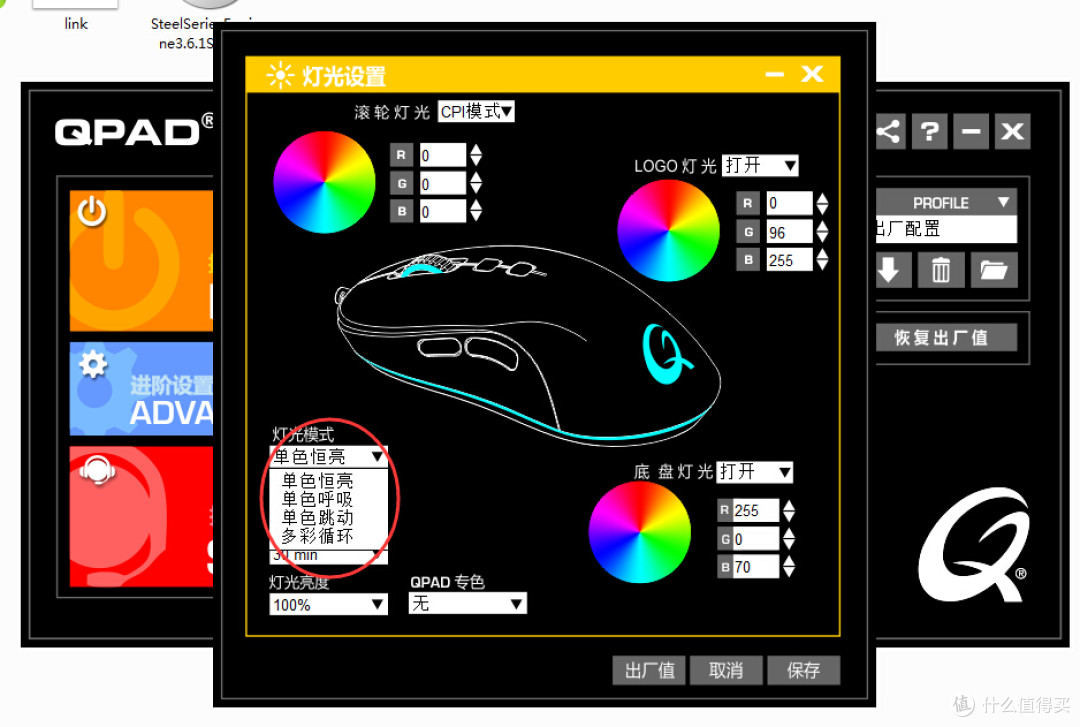 先充值再信仰:QPAD DX-20入手开箱对比霜冻
