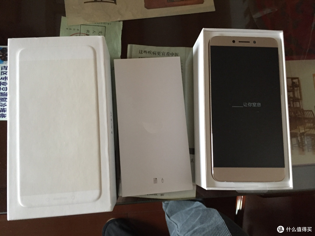 迟到的晒单:LeTV 乐视 乐1S开箱及初步上手感觉
