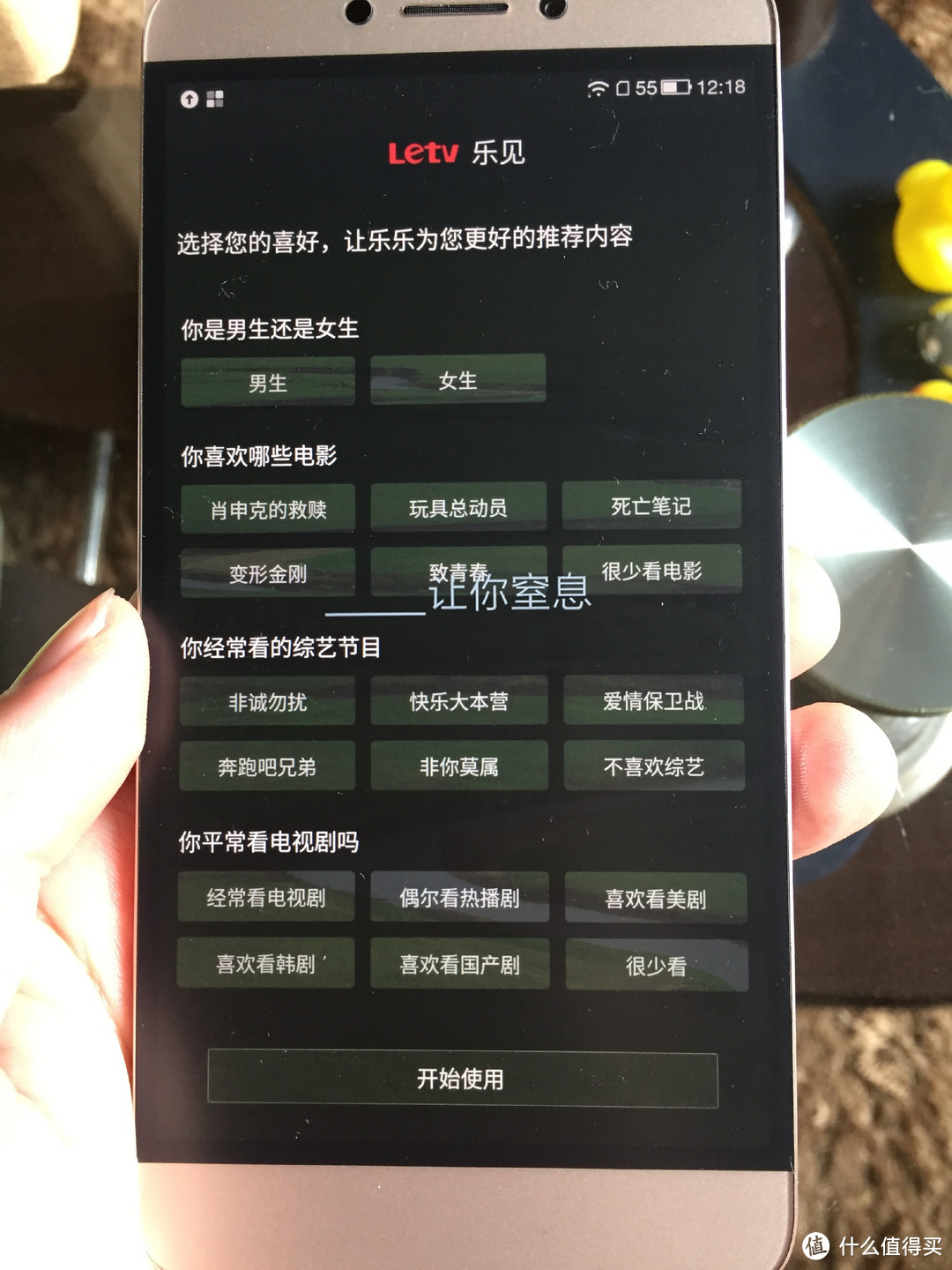 迟到的晒单:LeTV 乐视 乐1S开箱及初步上手感觉