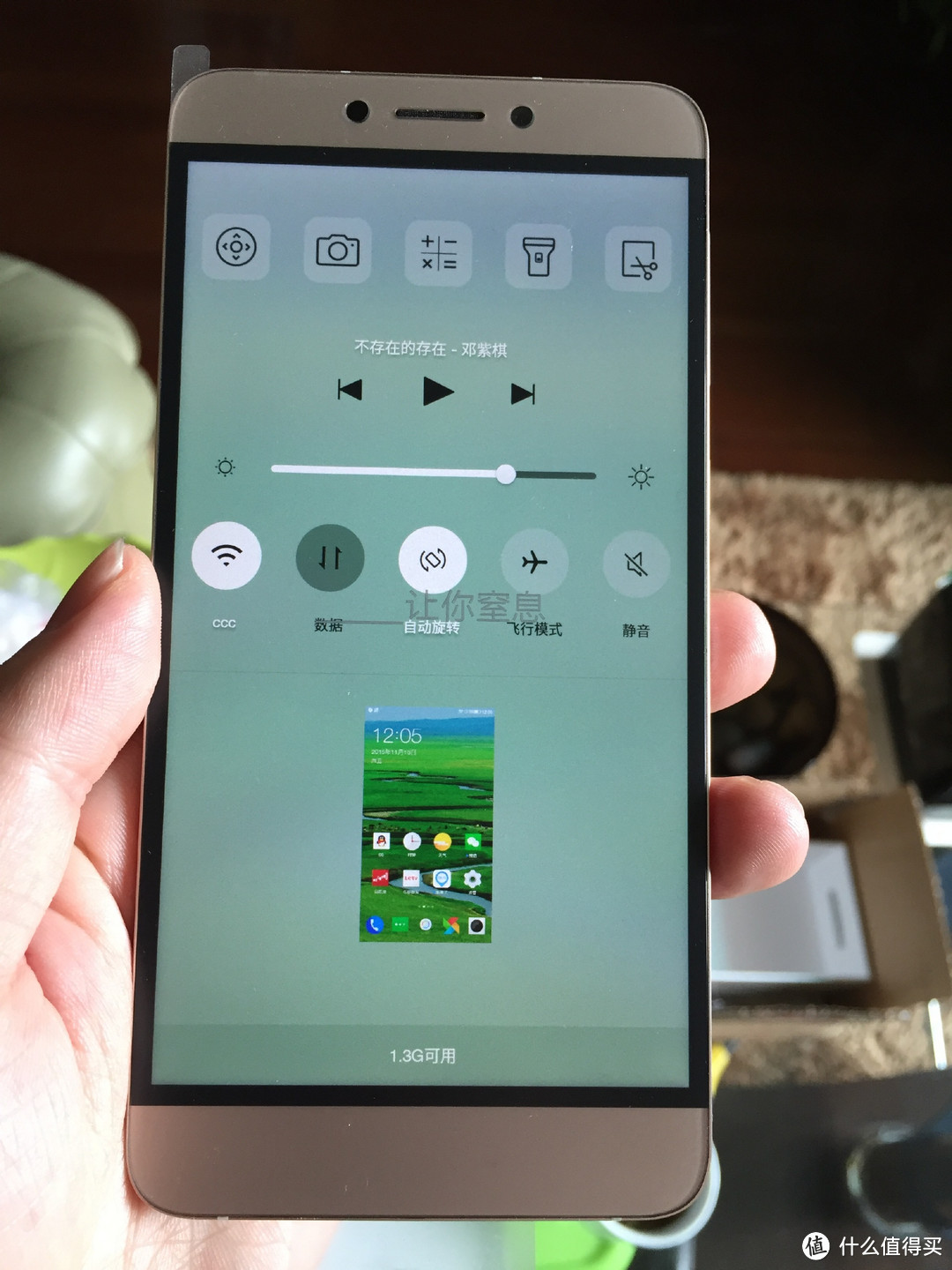 迟到的晒单:LeTV 乐视 乐1S开箱及初步上手感觉