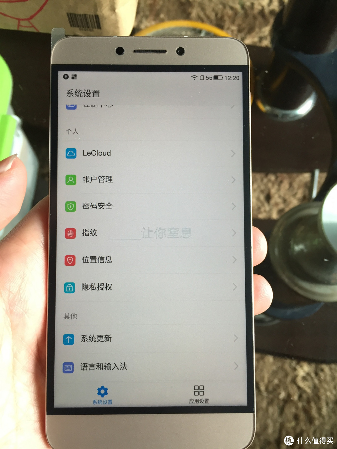 迟到的晒单：LeTV 乐视 乐1S开箱及初步上手感觉