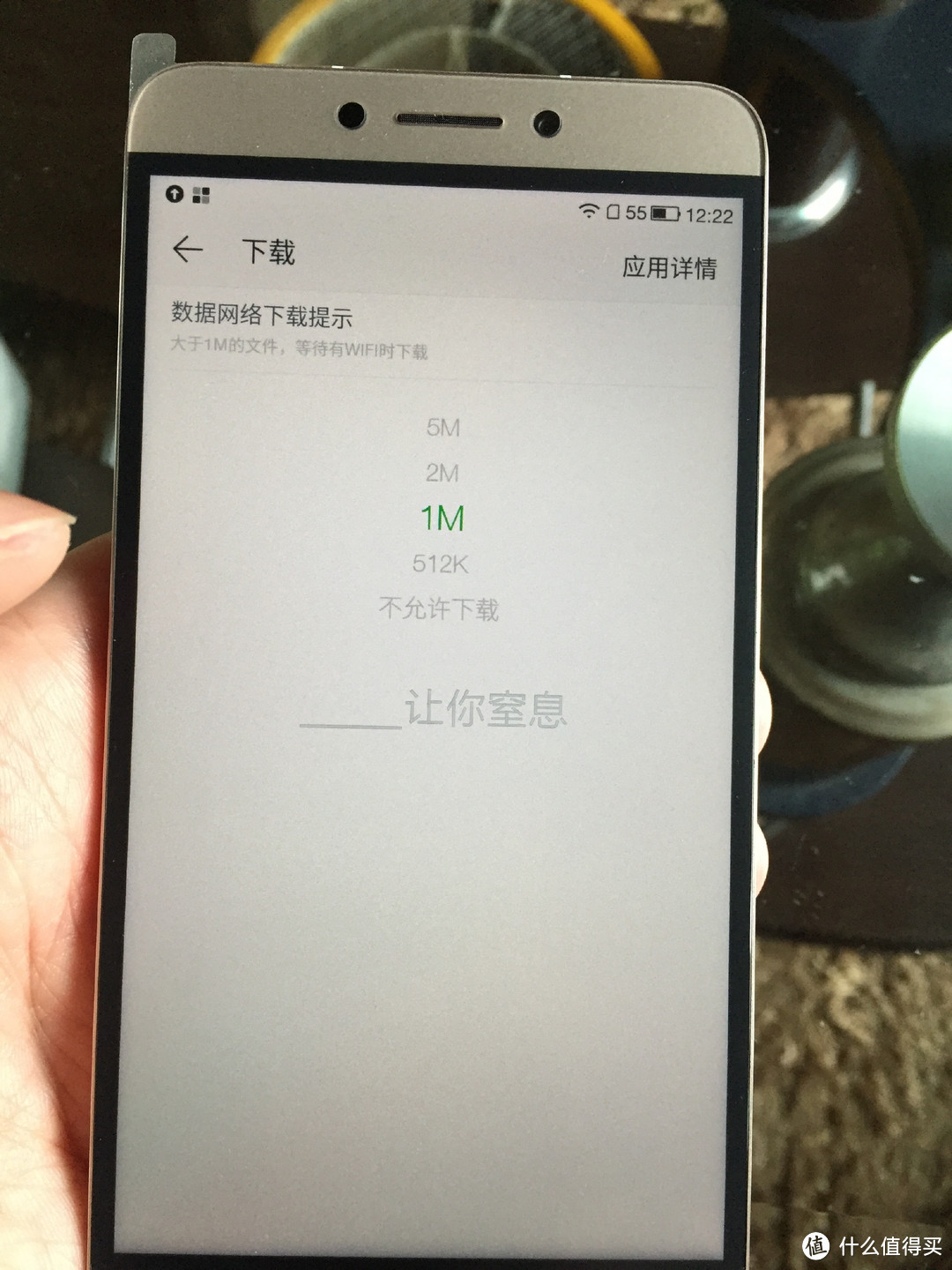 迟到的晒单：LeTV 乐视 乐1S开箱及初步上手感觉