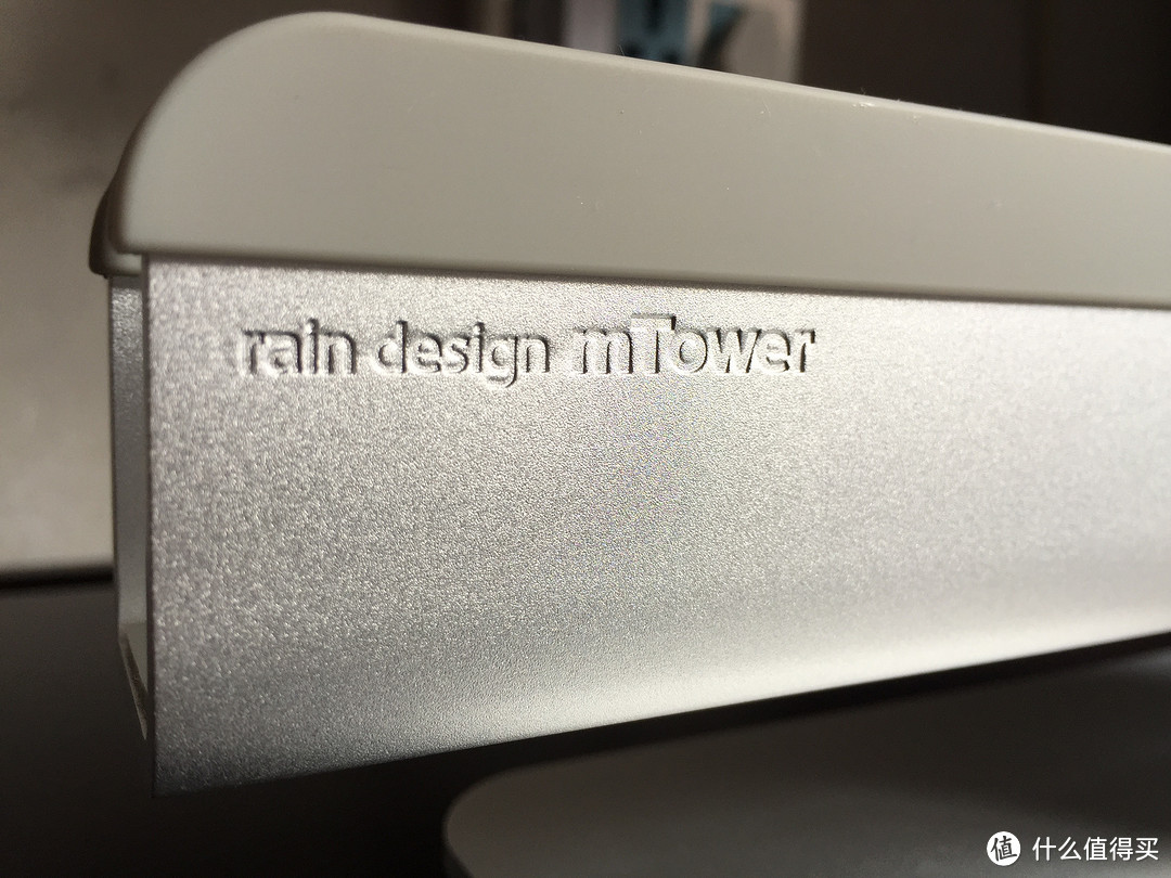 一次众测后的成功拔草：rain design mTower  MacBook电脑支架