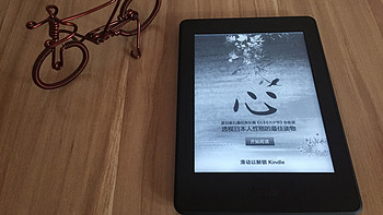 做一个爱读书的美男子：美版 Kindle Paperwhite 3 开箱及使用感受