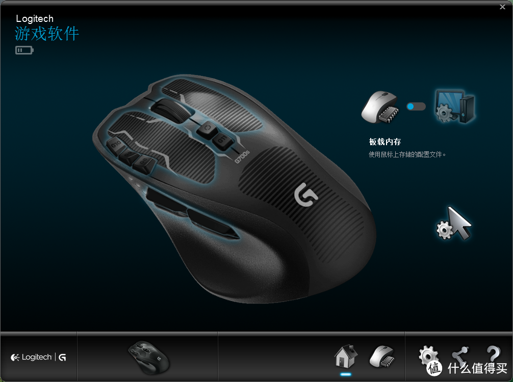 #有货自远方来#傲娇君的黑五，剁了正好一只手：Logitech 罗技 G700s 可充电无线游戏鼠标