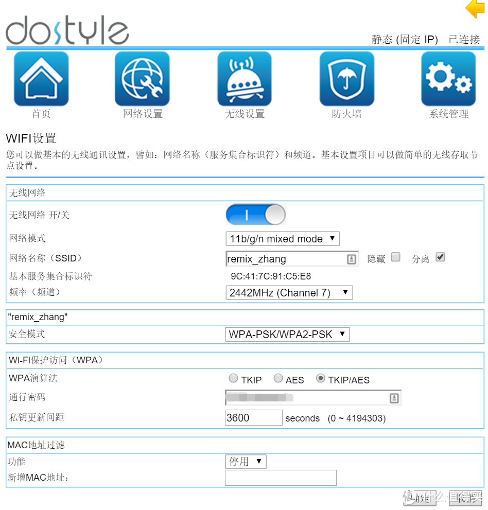 出差利器 — dostyle 小棒便携迷你无线路由器