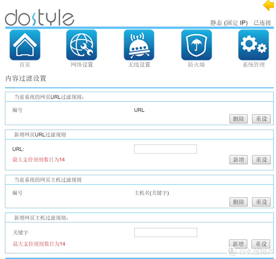 出差利器 — dostyle 小棒便携迷你无线路由器