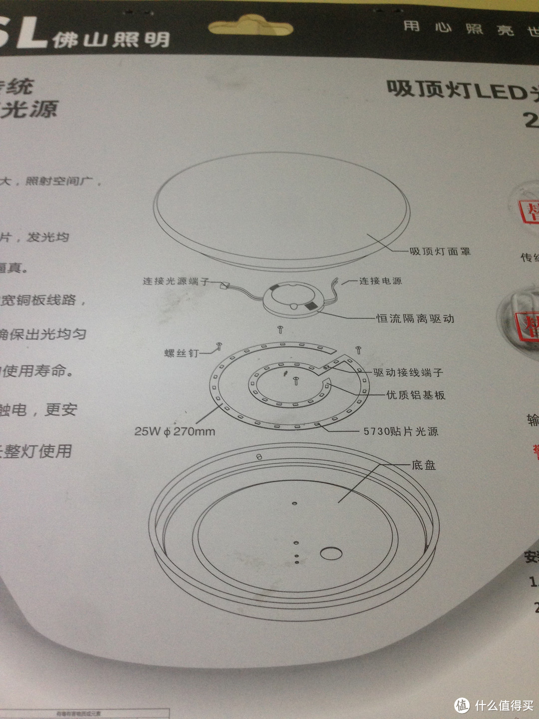 更亮更省电，吸顶灯改造led灯