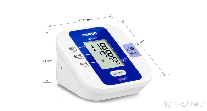 Omron 欧姆龙 智能电子血压计上臂式 HEM-7051