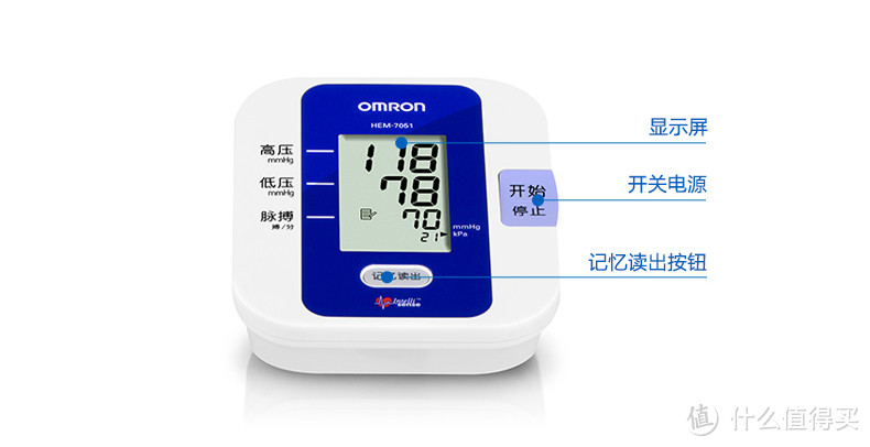 Omron 欧姆龙 智能电子血压计上臂式 HEM-7051