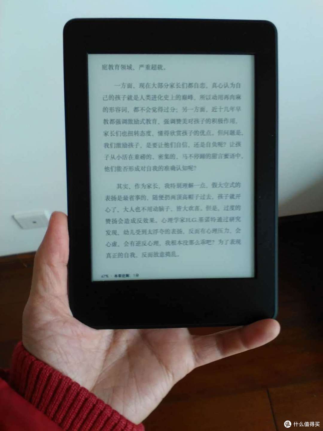 海淘小白史上第一次给了黑五 kindle paperwhite 开箱