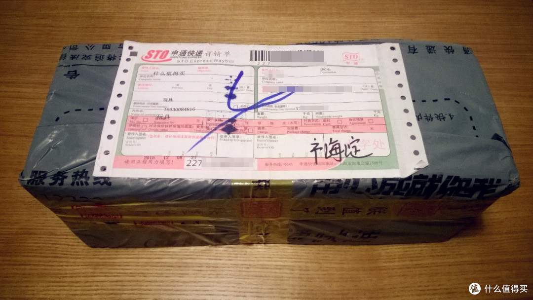 智能?噱头?----LuLu噜噜智能发声多频震动飞机杯众测报告