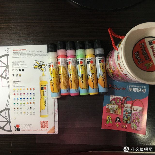 圆宝贝一个画家梦----《marabu马乐宝公主窗彩染料》