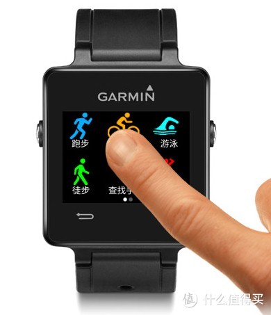 慢慢道来的GARMIN 佳明 vivoactive 智能手表 上手体验