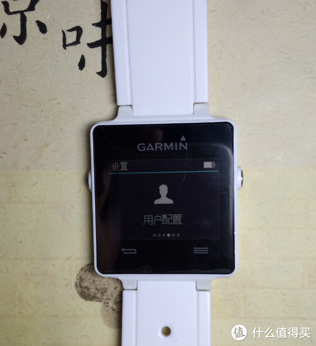 慢慢道来的GARMIN 佳明 vivoactive 智能手表 上手体验