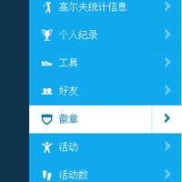 佳明 vivoactive 智能手表使用总结(同步|设置|设置|睡眠监测)