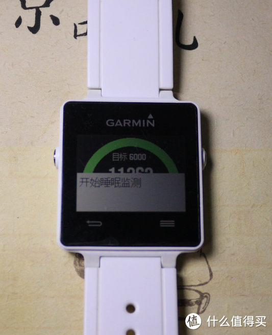 慢慢道来的GARMIN 佳明 vivoactive 智能手表 上手体验