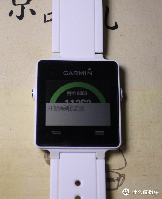 慢慢道来的GARMIN 佳明 vivoactive 智能手表 上手体验