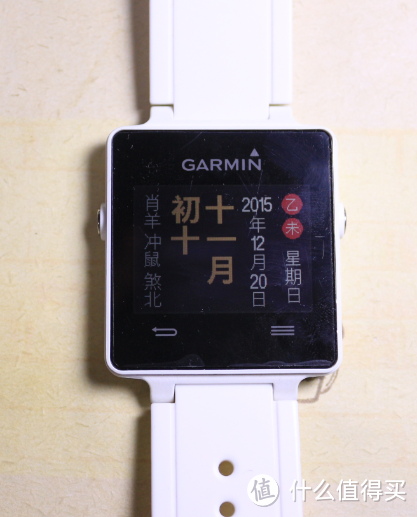 慢慢道来的GARMIN 佳明 vivoactive 智能手表 上手体验