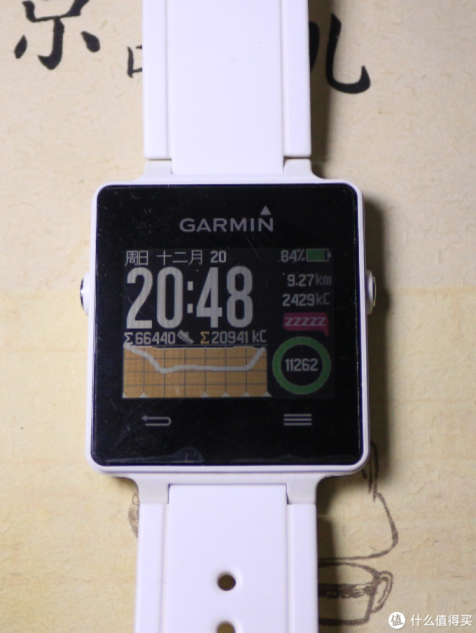 慢慢道来的GARMIN 佳明 vivoactive 智能手表 上手体验