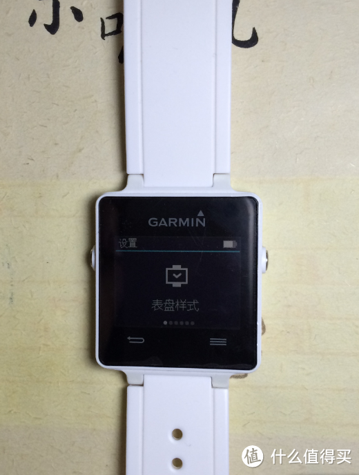 慢慢道来的GARMIN 佳明 vivoactive 智能手表 上手体验