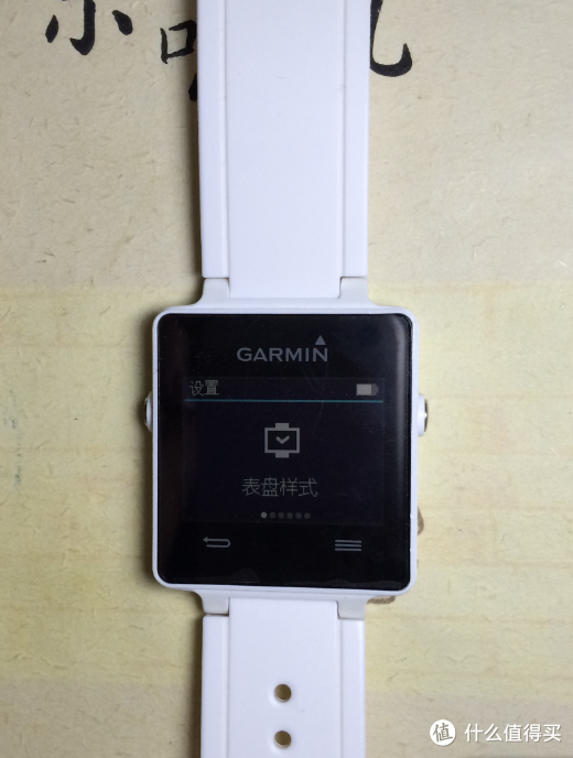 慢慢道来的GARMIN 佳明 vivoactive 智能手表 上手体验