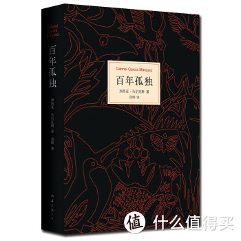 大约是西方文学的一部分