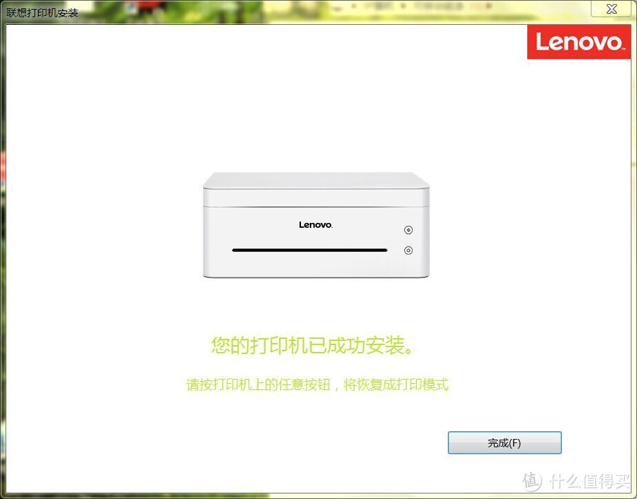 无需彩打？那就告别喷墨时代吧!—Lenovo联想小新M7208W 多功能激光打印机