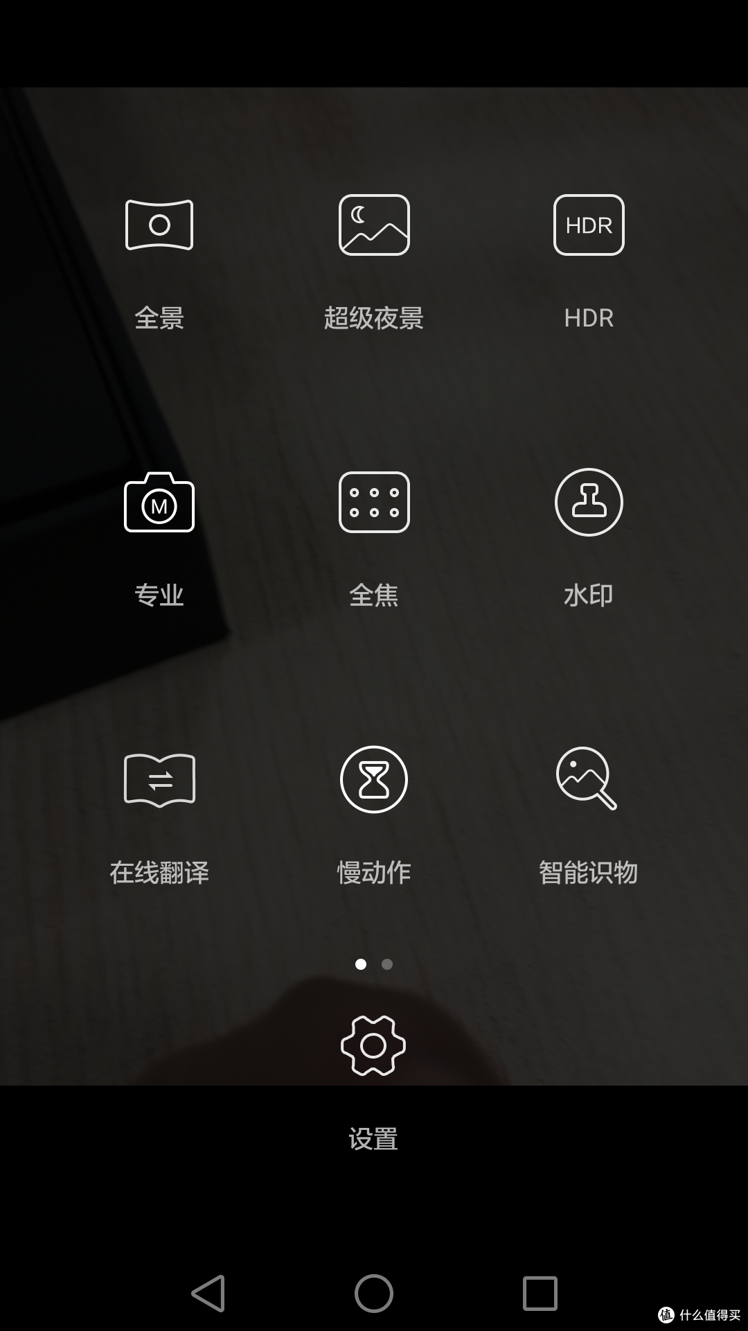 华为 美腿8(mate8)新鲜出炉 晒单