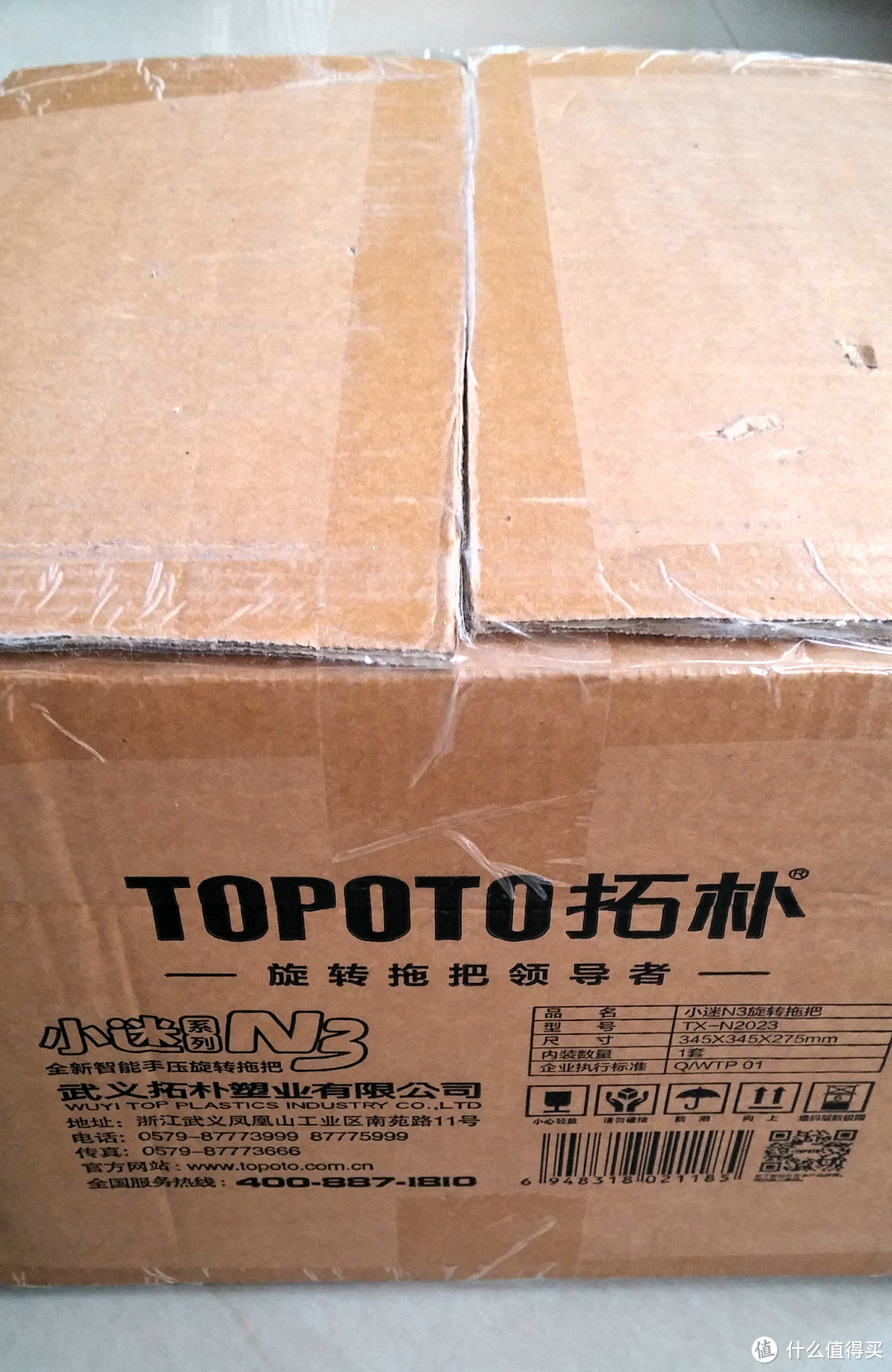 TOPOTO 拓朴 TX-N2023 旋转拖把 开箱晒单