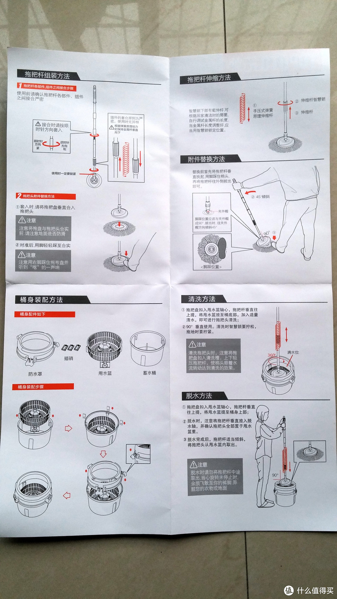 TOPOTO 拓朴 TX-N2023 旋转拖把 开箱晒单