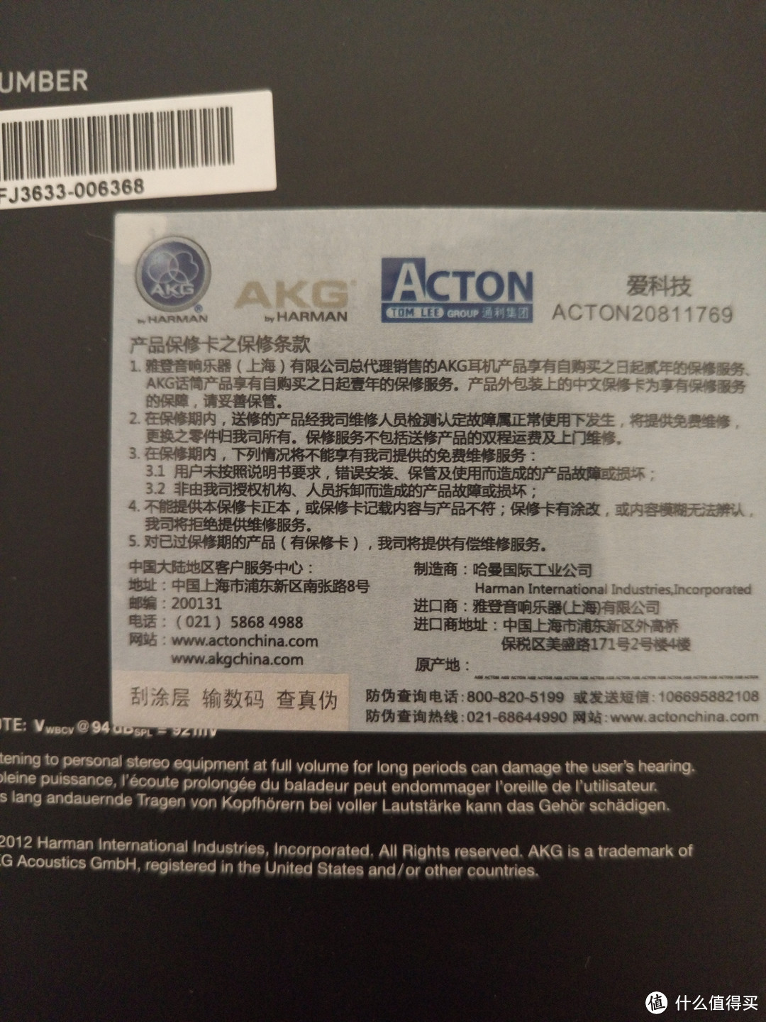 AKG 爱科技 K430 来袭~超详细开箱+500小时煲机感受。