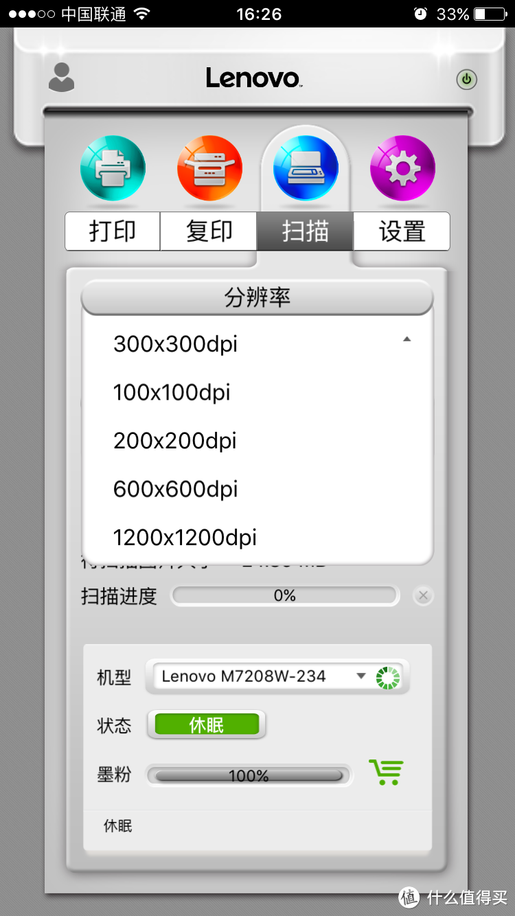 无需彩打？那就告别喷墨时代吧!—Lenovo联想小新M7208W 多功能激光打印机