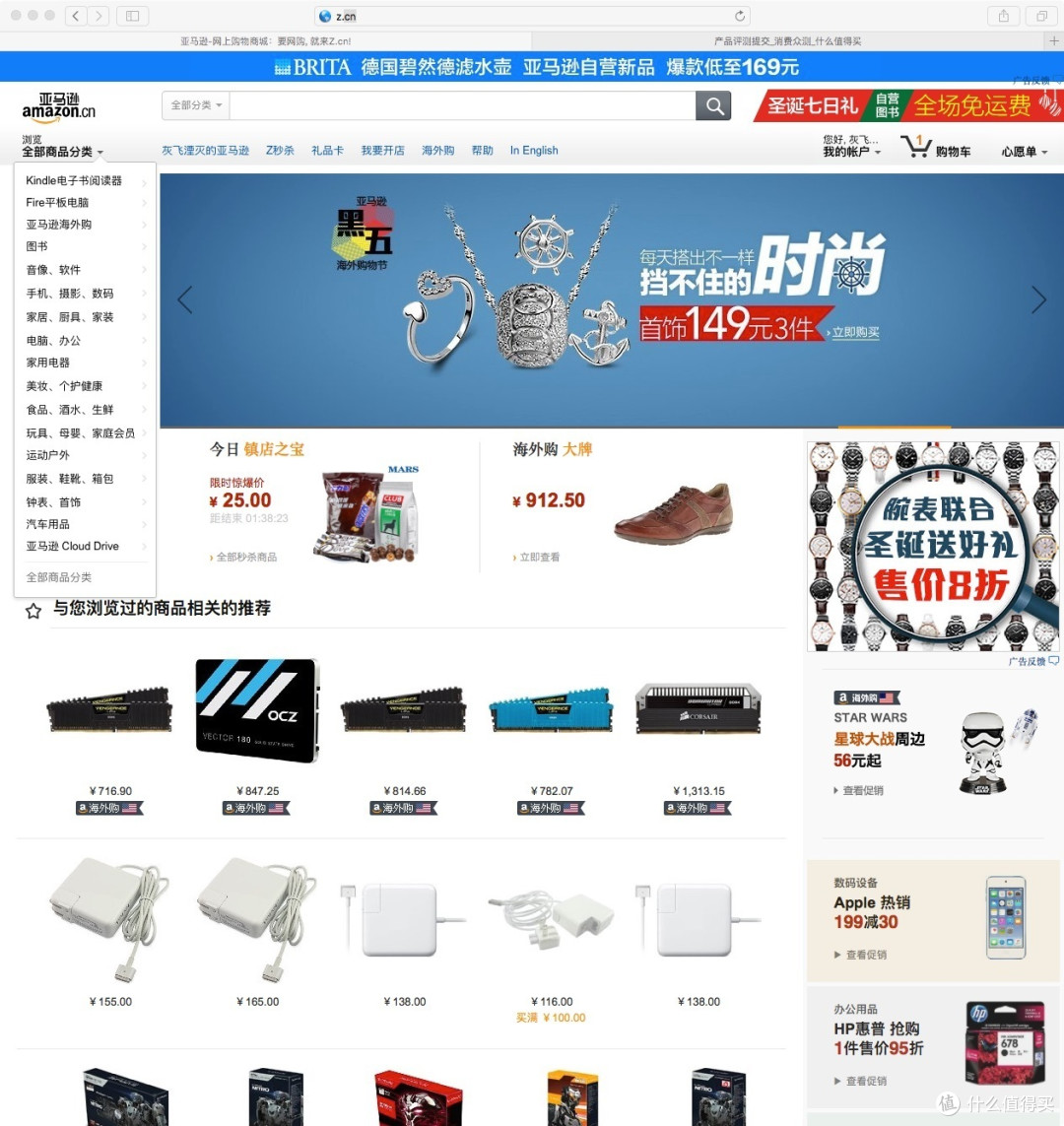“海内存中亚,天涯若比邻”-亚马逊中国海外购Intel Skylake i5-6500 CPU直邮体验