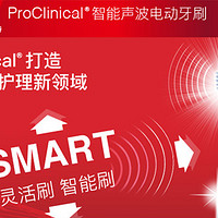 我们的目标是？Colgate 高露洁 欧姆龙 ProClinical C350 声波电动牙刷