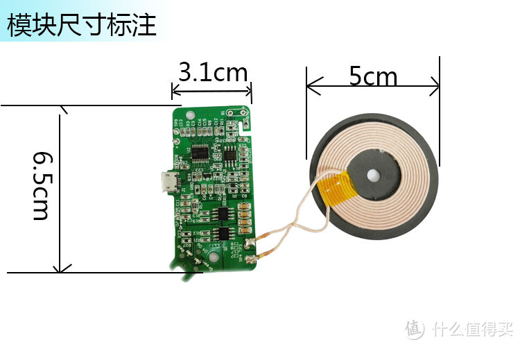 iPhone 5小改造：一百元搞定随身无线充电装X体验