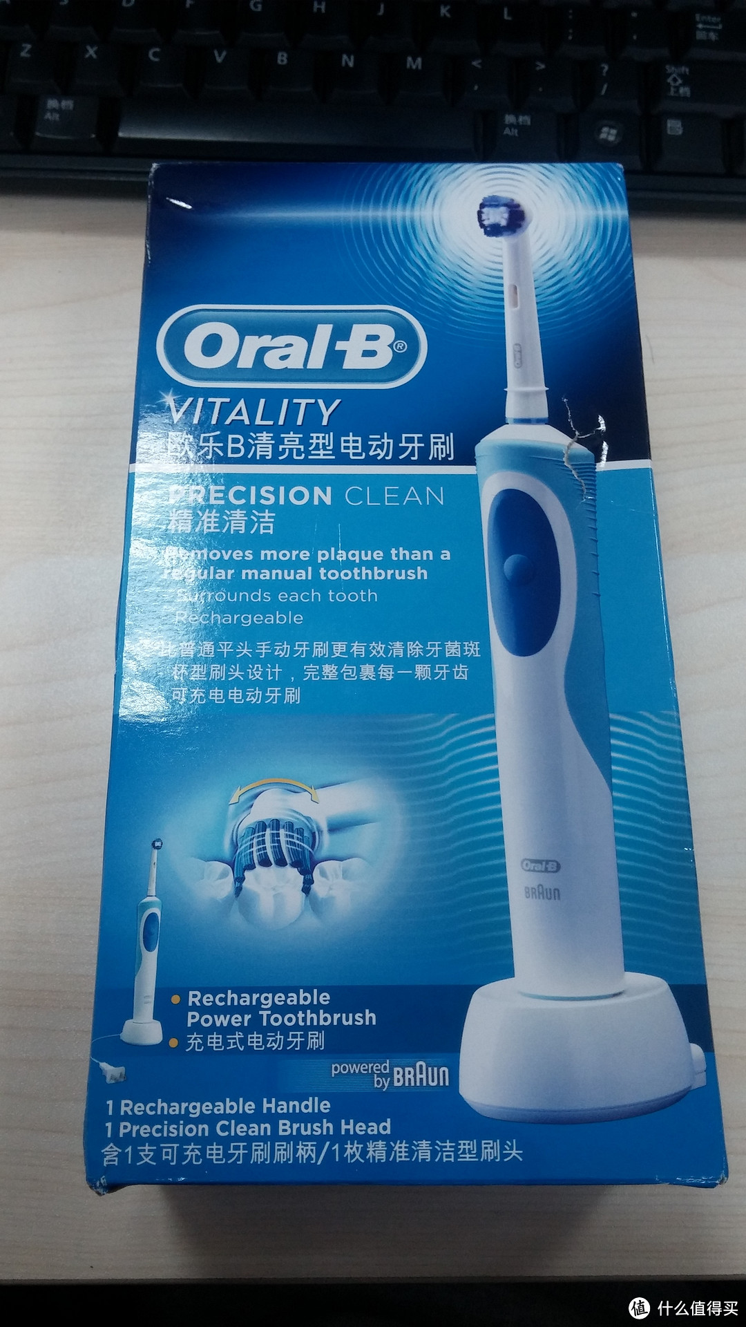 急速晒单：1221晚的Oral-B 欧乐B D12.013 清亮型电动牙刷