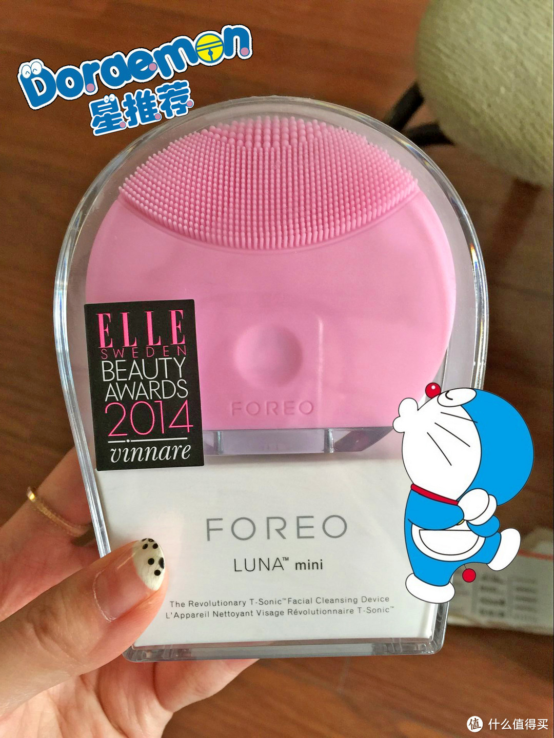 Foreo LUNA MINI 洁面仪 开箱实录