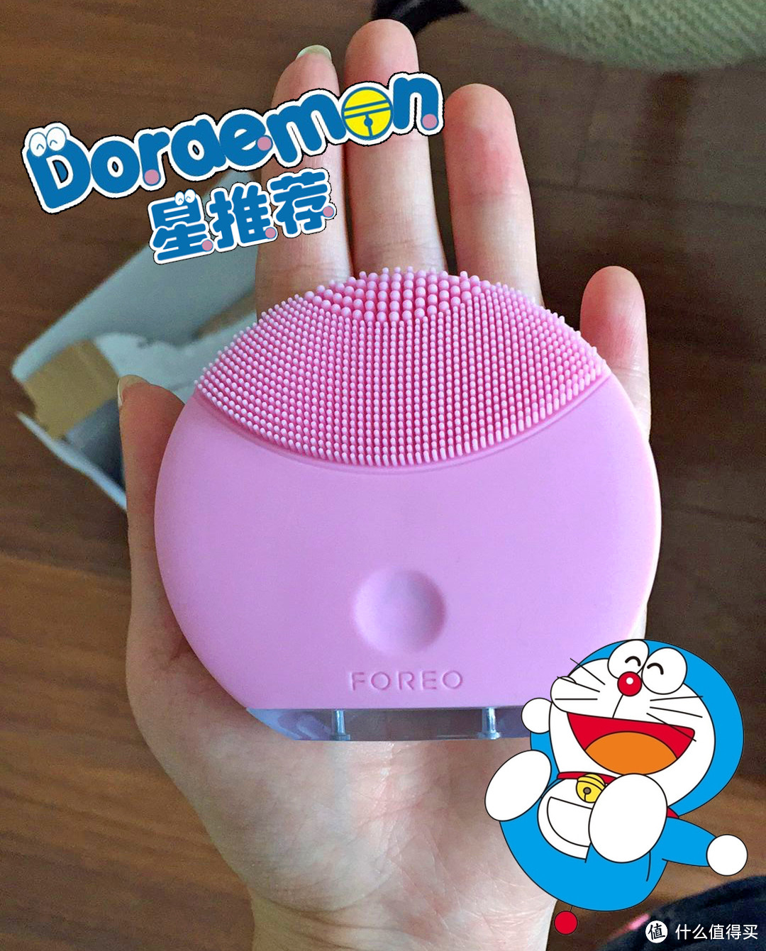 Foreo LUNA MINI 洁面仪 开箱实录