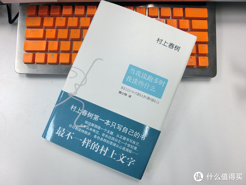 猜中开头，却没猜中结局 — 运动准备NB574、书、刷刷手环、naturewise