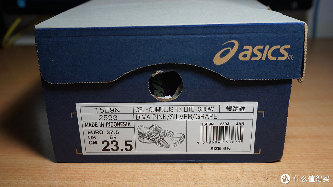 #圣诞有礼# 送给老妈 — Asics 亚瑟士 Gel-cumulus17 女款缓震跑步鞋