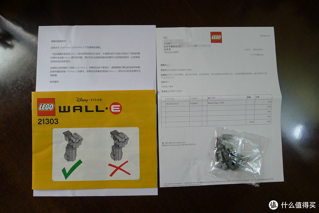 LEGO 乐高 21303 Wall-E 瓦力 官方补件拼装成果