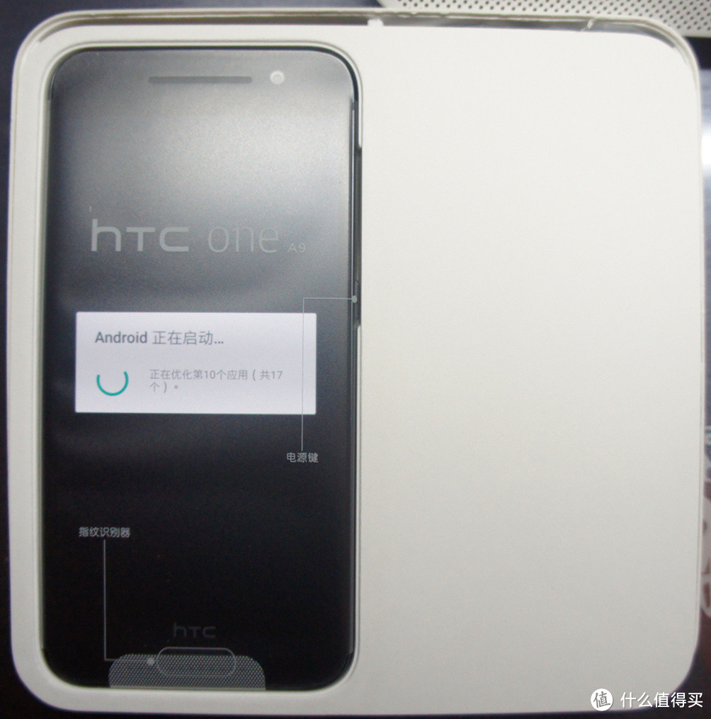 当“大势”已去，“情怀”还能支撑多久？——HTC One A9 体验汇报