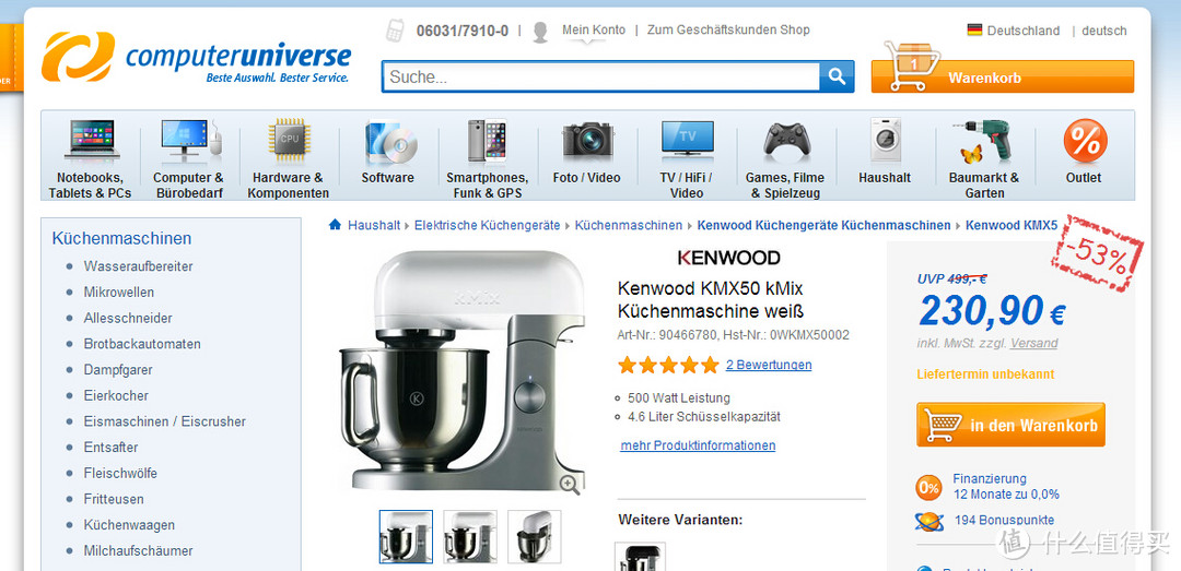 #品牌故事# 英国四大厨电品牌之一：KENWOOD 凯伍德 厨师机概览